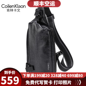 coilenklaon胸包男真皮休闲单肩包斜挎包潮流胸前跨包头层牛皮跑步手机腰包 黑色