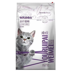 优瑞派唯玫全价猫粮三文鱼牛肉配方成幼猫通用粮减少便臭祛除毛 唯玫猫粮10kg