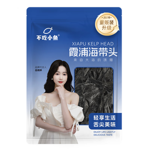 不吃小鱼厚短海带头250g 霞浦日晒无沙昆布根梗煲汤火锅 海产干货袋装