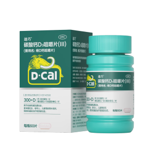 【医生推荐】迪巧成人钙片碳酸钙D3咀嚼片60片儿童钙片中老年钙片孕妇哺乳期补钙维生素d3预防骨质疏松症