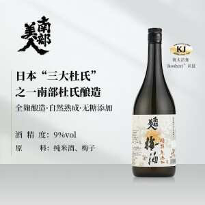 南部美人三大杜氏之一酒造 南部美人 日本清酒 本酿造纯米酒 天惠酒未来 自然熟成无糖 梅酒 720ml