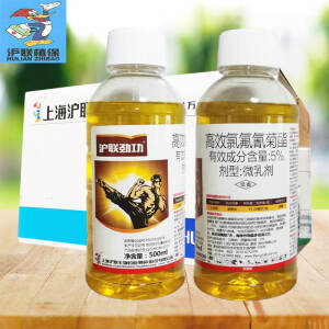 沪联植保5%高效氯氟氰菊酯菊酯类园林果树蔬菜毛条虫菜青虫功尔农药杀虫剂