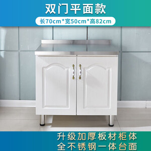 厨房一体橱柜 京东厨房一体橱柜价格 品牌 优惠券 聚折扣 厨房一体橱柜 京东厨房一体橱柜价格 品牌 优惠券 聚折扣