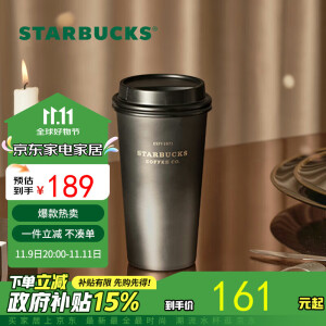 星巴克（Starbucks）咖啡宝藏系列流金款推盖不锈钢桌面杯子430ml保温水杯礼物家居馆