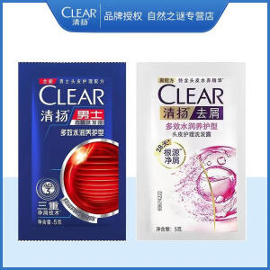 CLEARCLEAR袋装洗发水5ml男女士多效水润洗发露一次性旅行装小样批发 5ml 清扬多效水润