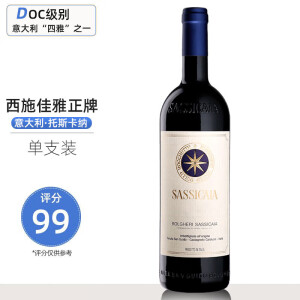 西施佳雅（SASSICAIA）意大利托斯卡纳 西施佳雅红酒 Sassicaia 圣圭托酒庄 进口葡萄酒 西施佳雅2018 单支装