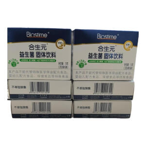 合生元儿童益生菌冲剂原味益生菌菌粉奶味48袋5袋 5袋装奶味4盒23.11月产到25.5月