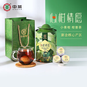 中茶 茶 好茶在中茶茶叶 新会小青柑 柑普茶熟茶125g 罐装