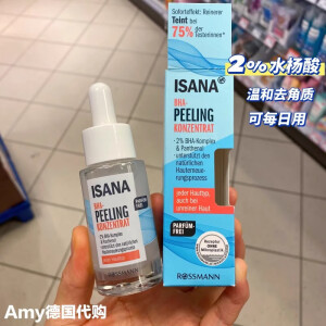 ISANA德国isana原料桶系列精华补水保湿紧致再生烟酰胺提亮丰盈面部 30ml 1支