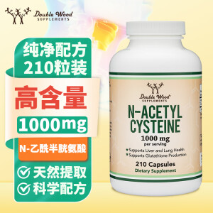 DOUBLE WOOD SUPPLEMENTS美国进口NAC乙酰半胱氨酸胶囊1000mg 210粒