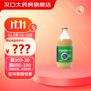 [能全力] 肠内营养混悬液(TPF) 1.5kcal*500ml/瓶 12瓶装