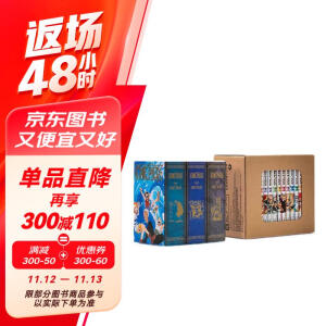 航海王 BOXSET 东海篇 1-12卷 漫画书全套 航海王漫画全集 尾田荣一郎 路飞草帽小子 12册 海贼王漫画