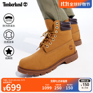 添柏岚（Timberland）官方踢不烂男鞋新大黄靴户外防污防泼水|A27TP A27TPW/小麦色 TB1 仅批次不同 42 鞋内长：26.5cm