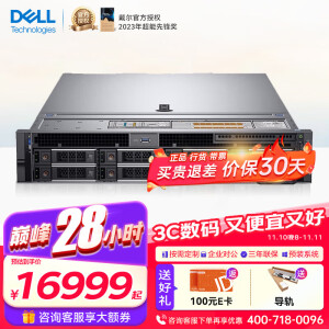 戴尔（DELL）【R750XS】【机架式服务器】主机1*金牌5318Y 24核2.1G丨32G内存丨3*960G SATA丨H755丨800W双电