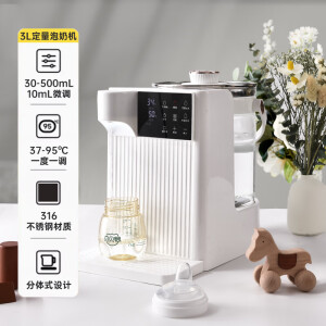 贝贝鸭恒温热水壶婴儿专用定量出水泡奶机冲奶神器宝宝家用调奶器 316不锈钢材质 3L