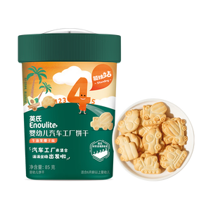 英氏婴幼儿汽车工厂饼干牛油果椰子味 婴儿零食辅食饼干宝宝零食85g
