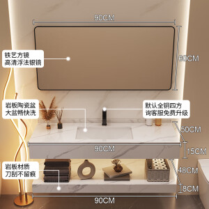 TMJD MISS2024新款浴室柜  2024新款亮面岩板陶瓷盆卫生间洗漱台洗手池洗脸 90cm 亮光鱼肚白上下层+铁艺方