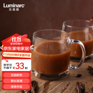 乐美雅（Luminarc）水杯玻璃杯咖啡杯茶杯泡茶杯子牛奶杯果汁饮料杯钢化把杯380ml*2