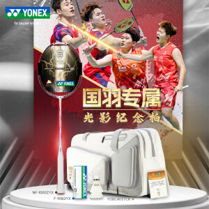 NANOFLARE 1000Z 疾光1000Z NF1000Z NF-1000Z NF-1000ZYX NF1000 NANOFLARE 1000Z 疾光1000Z NF1000Z NF-1000Z NF-1000ZYX NF1000