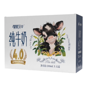 皇氏乳业【新鲜日期】皇家水牛4.0g蛋白水牛纯牛奶 200ml*12盒装