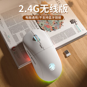 雷蛇（Razer）适配无线鼠标可充电式蓝牙双模式机械电竞游戏静音滑鼠办公笔记本 2.4G无线-经典白-按键静音 官方标配