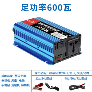 亿电虎纯正弦波12V24V48V60V72转220V车载大功率家用实标转换器噐 足功率500瓦同行标2200w可带电 12V