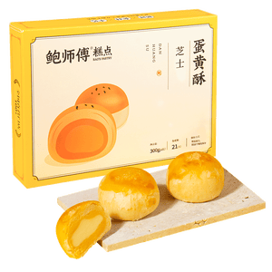 鲍师傅芝士蛋黄酥300g糕点早餐休闲零食办公室小吃零食伴手礼盒源头直发