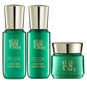 百雀羚（PECHOIN）旅行套装 水乳霜小样试用体验套装 补水保湿抗皱紧致护肤品官方 帧颜淡纹水+乳+霜