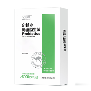 亿佰天益生菌高活性益生元肠胃肠道儿童孕妇成人男女性活菌益生菌2g*10袋 【三盒装】