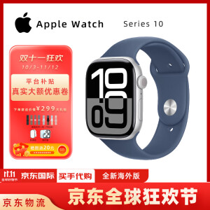 【全新未激活】Apple Watch Series 10 苹果智能手表  美版 快充 风暴蓝色 2024新款 iWatch S10 46mm【GPS版】未激活-全球联保