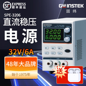 GWINSTEK 固纬GPS-1850D/3030DD/SPE线性可调直流稳压电源高精度维修电源 SPE-3206【32V/6A，1mA分辨率】