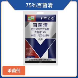 丰登保75%百菌清杀菌剂广谱杀菌蔬菜黄瓜大田果蔬霜霉病农药 100g*1袋