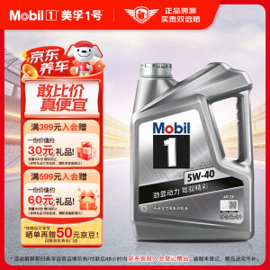 美孚（Mobil）美孚1号银美孚 先进全合成汽机油5W-40 SP级4L配方新升级汽车保养