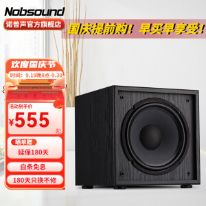 诺普声（Nobsound）SW-100 III代 家庭影院 超重有源10寸低音炮音箱 有源音响客厅音响 10寸（黑色）有源炮 160W