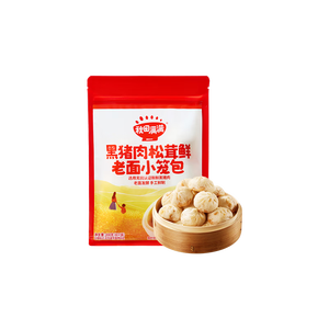 秋田满满黑猪肉小笼包纯手工老面包子200g儿童早餐嵊州风味松茸提鲜