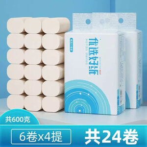 纸巾卷纸家用装整箱72卷本色无芯卫生纸厕所纸卷筒纸 4提 共24卷