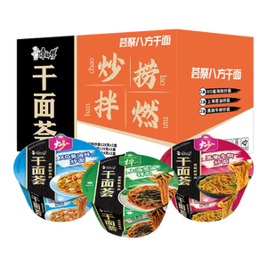 康师傅方便面 干面荟XO酱炒面+葱油拌面+黑椒炒面124g*6盒组合 泡面整箱