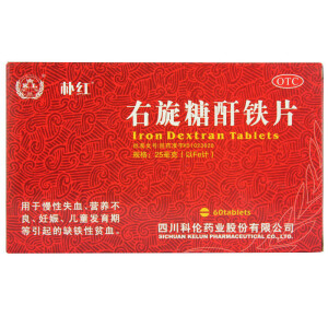 朴红 右旋糖酐铁片 25mg*60片 慢性失血 营养不良 妊娠 缺铁性贫血 3盒