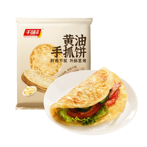 千味央厨黄油手抓饼儿童早餐半成品0反式脂肪0起酥油原味1000g10片装