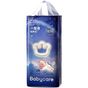 babycare一整夜拉拉裤L38片(9-14kg)大吸量透气夜用安睡婴儿尿不湿