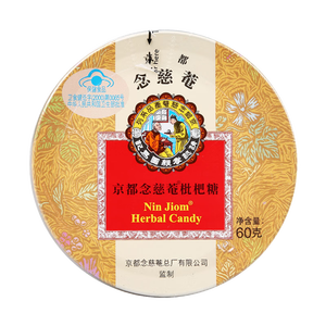 京都念慈菴枇杷糖润喉糖60g 保健食品小蓝帽 清咽利喉 教师节礼物