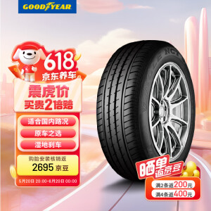 固特异（Goodyear）汽车轮胎 225/50R17 98Y 配套大师 NCT5 适配雅阁奥迪A4奔驰C级