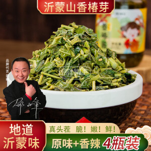 善缘佳香椿辣椒酱200g*4沂蒙香椿嫩芽咸菜下饭菜拌饭拌面夹馍酱山东特产