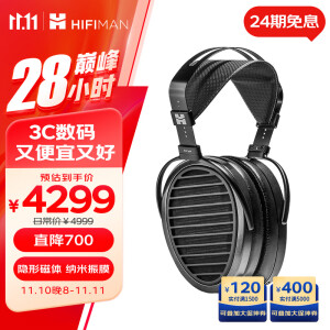 HIFIMAN（海菲曼）Arya录音师隐形磁体版平板振膜HIFI发烧头戴式耳机