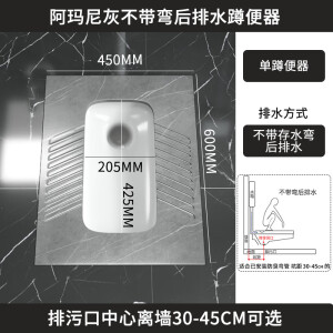 美拓凯莎思（MTUOKAISAS）家用岩板蹲便器水箱套装蹲坑式大便器带弯管防臭防滑卫生间厕所 阿玛尼灰单蹲便【无弯后排】