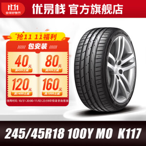 韩泰轮胎（Hankook）韩泰汽车轮胎 245/45R18 100Y MO K117 配套奔驰