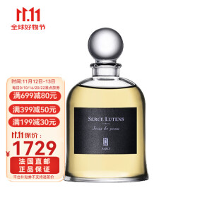 芦丹氏（SergeLutens）吊钟系列香水75ml PEAU皮肤游戏