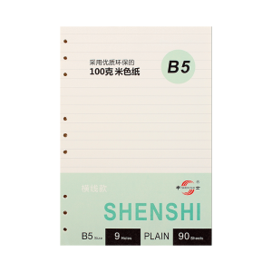 【全网低价】申士（SHEN SHI）90张活页笔记本替芯 加厚100克纸 适用于9孔B5活页记事本子横线款J8018