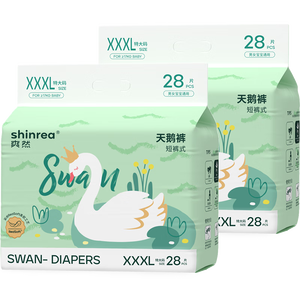 爽然（shinrea）【未检出甲酰胺】天鹅拉拉裤XXXL56片亲肤柔软透气男女通用尿不湿
