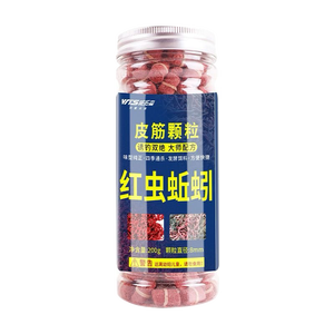 威拓森红虫蚯蚓颗粒5毫米